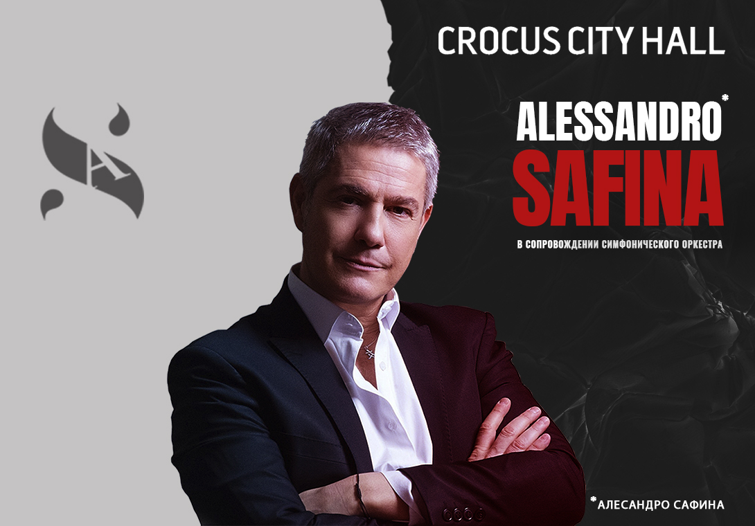 Алессандро Сафина Купить Билет Спб